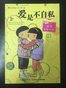 无棣县新海工业园郭庆文一行赴柳堡镇“第一书记”派驻村开展走访慰问活动