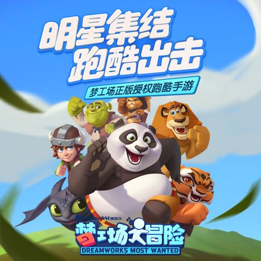 勇闯精灵大陆4
