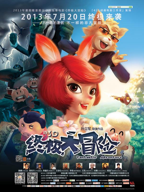 开展“读贺词、迎新春、建新功” 主题宣讲活动