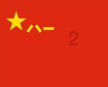 合金装备崛起复仇