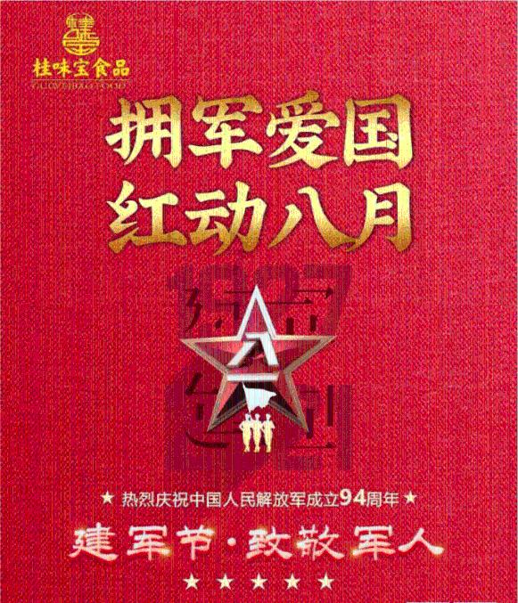 可爱的小孔雀救援