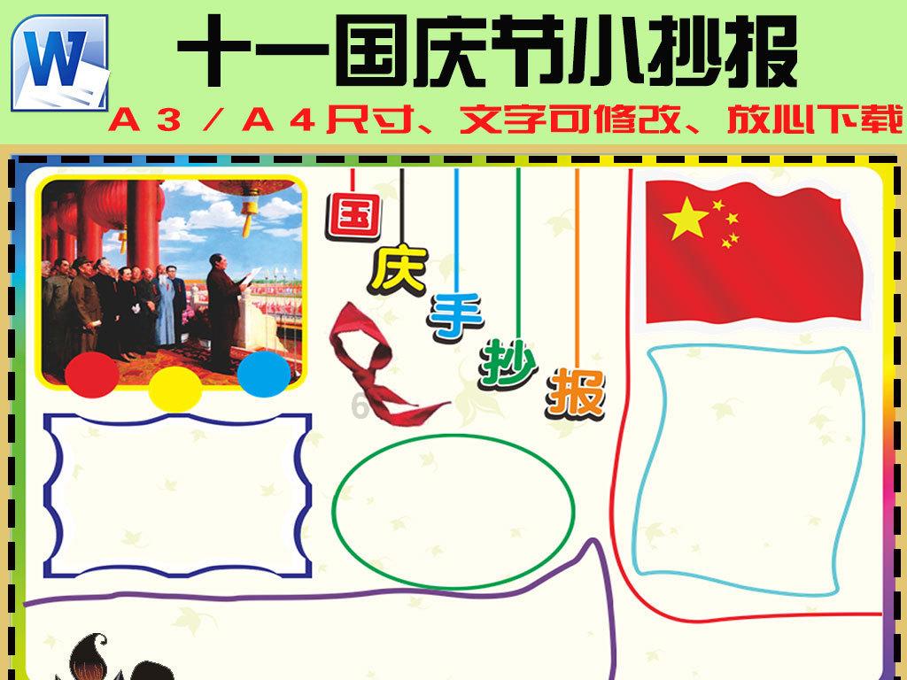 穴居人打高尔夫