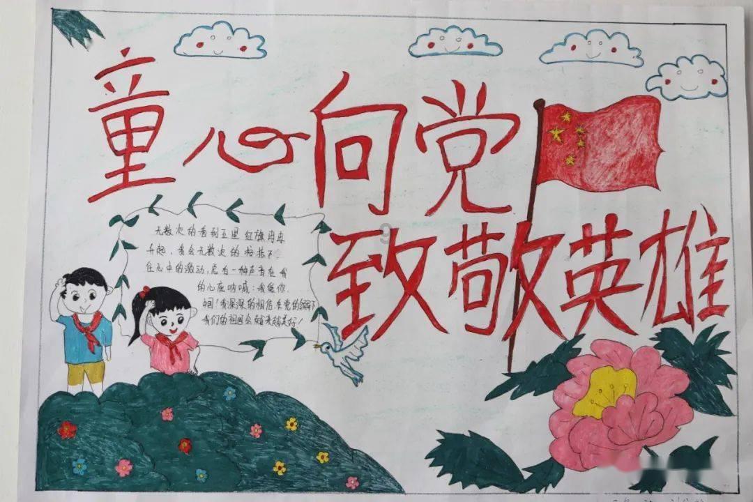 救援旅游者